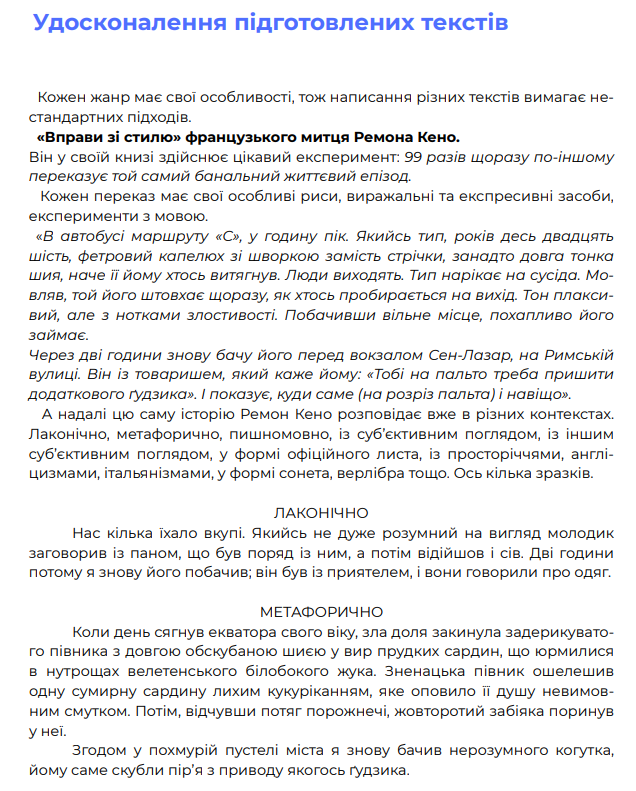 0402z5qw-5179-636x791.png