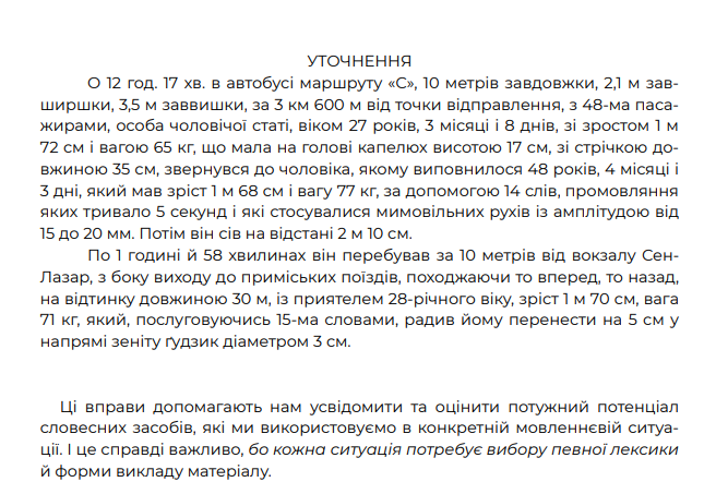 0402z5r3-b7f6-645x453.png
