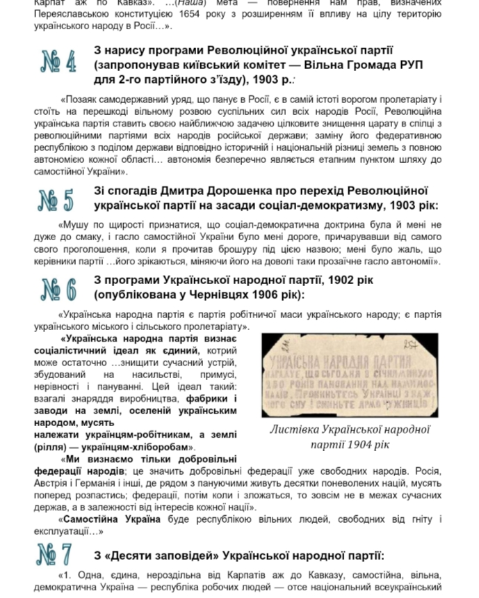 0402z7cl-1864-689x859.png