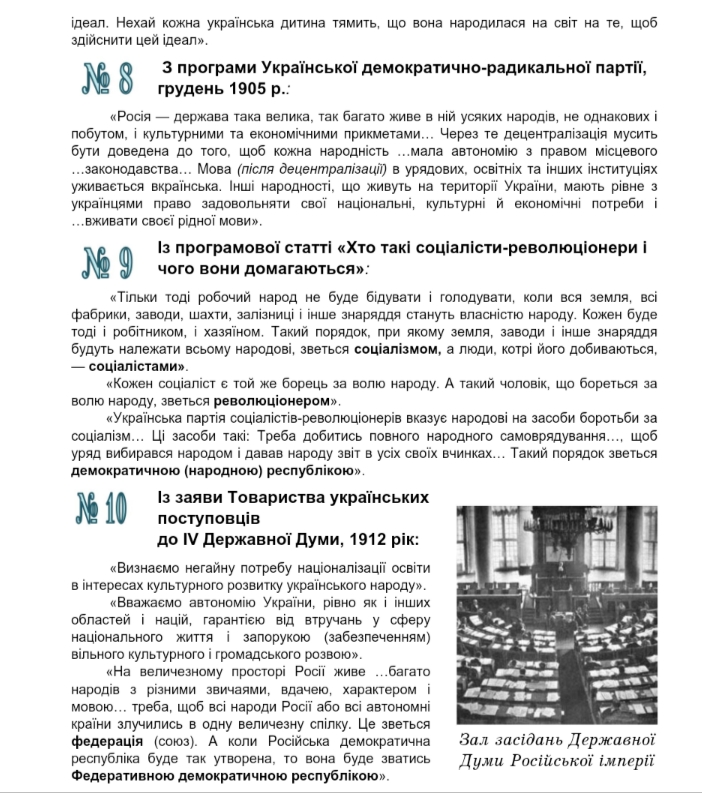 0402z7co-d6e2-702x793.png