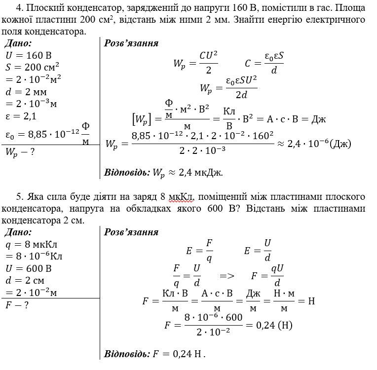 0402za0h-2631-764x750.png