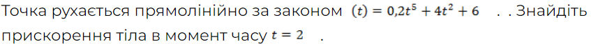 0402za25-62d4-847x64.png