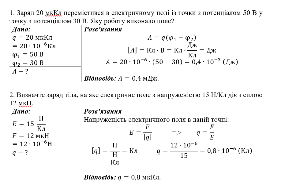 0402za3q-f398-931x629.png
