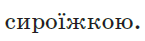 0402za43-6c2b-145x41.png