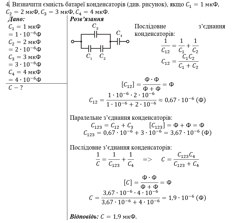 0402za48-aca8-817x771.png
