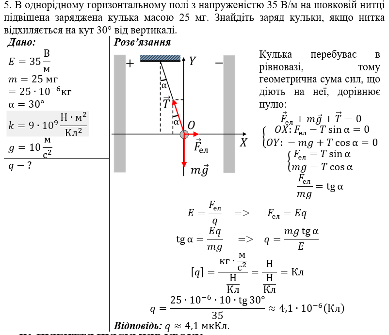 0402za4m-b5ae-802x691.png