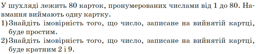 0402zaem-5fda-848x179.png