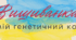 Постер до дня Вишиванки