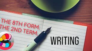 WRITING. The 8th form. The 2nd term.