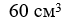 0402zfiu-bc65-68x23.png