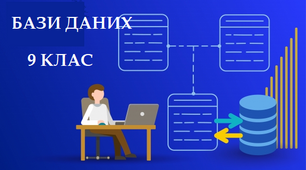 Звіти
