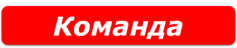 0402zg0f-6bea-237x48.png