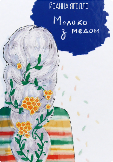 0402zg0h-e712-368x527.png