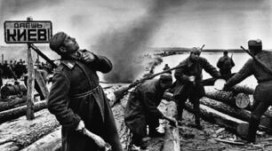 Україна в роки Другої світової війни. Тема 26.