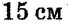 0402znom-3abd-69x22.png