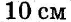 0402znoq-49d6-71x22.png