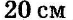0402znp0-be05-73x20.png
