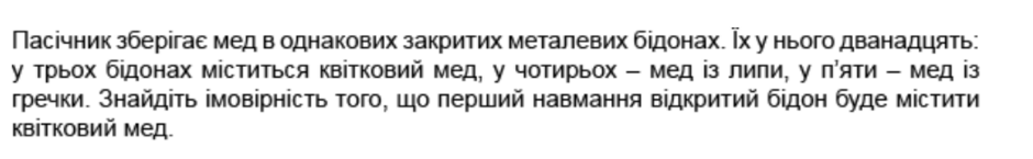 0402zupt-4cb3-940x145.png