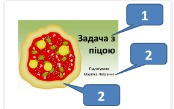 0402zuy8-2669-174x109.png