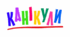 ПАМ’ЯТКИ "Для учнів та батьків на канікули."