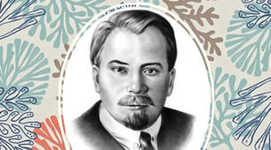 Олександр Олесь ("З журбою радість обнялась...", "Чари ночі", "О слово рідне! Орле скутий!..", "По дорозі в казку")
