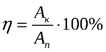 ККД простих механізмів. "Золоте правило" механіки. 7 клас Quiz - Quizizz