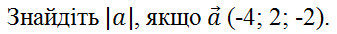 04030169-ac17-337x34.png