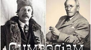Варіант 1. Творчість М.Вороного та О.Олеся. 