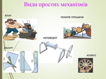 Quiz image