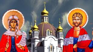 16 травня — святих Тимофія і Маври. День коли можна змінити життя на краще
