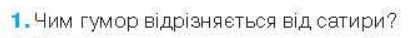 040305qh-fa16-419x38.png