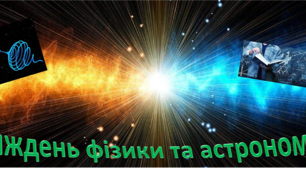 8 кл Контрольна робота 4 Електричний струм у різних середовищах