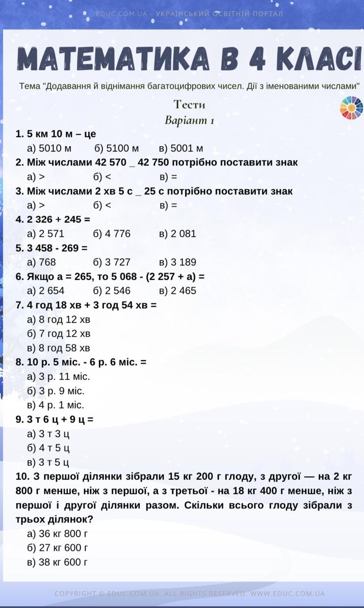 0403073m-5adb-739x1232.jpg