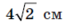040307ii-7960-63x25.png