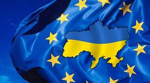 Україна - європейська держава