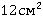 040308yu-1386-43x20.png