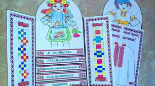 День вишиванки. Буклети. Оформлення на дошку