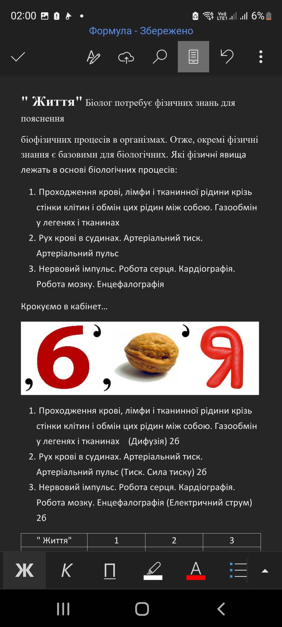 04030956-3478-940x2089.jpg