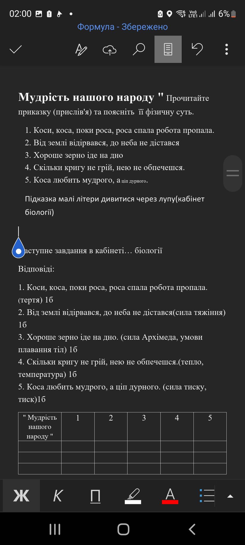 04030957-78e2-940x2089.jpg