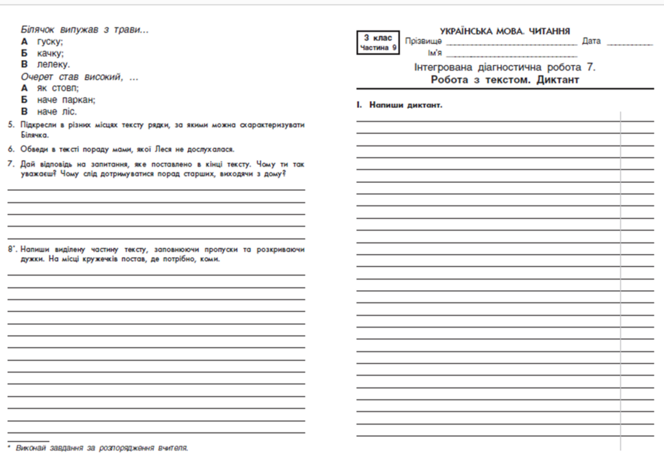 0403097r-4b56-940x653.png