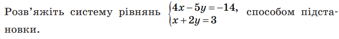 040309ey-df73-679x80.png