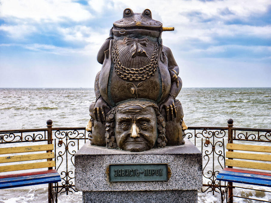 пам'ятник