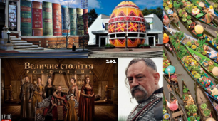 Розділ ІІ. Панорама мистецтв: перевіряємо свої досягнення