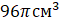 04030ag8-5dc5-60x24.png
