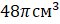 04030agh-6eda-60x24.png