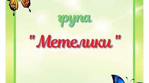 Казка про правила дорожнього руху