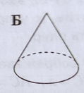04030bw6-a356-119x132.png