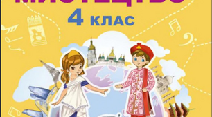 Діагностувальна робота ( підсумок за рік)