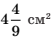 04030cy9-0598-54x41.png