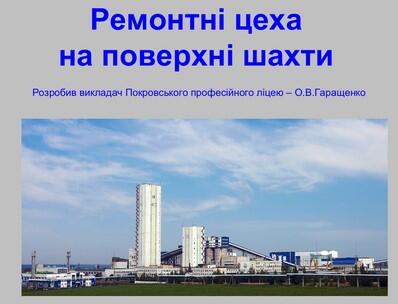 04030ds9-fc55-398x304.jpg